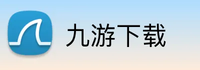 九游下载 Logo